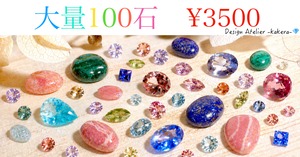 【大量100石】中身ネタバレ企画 　[No,K-267]　