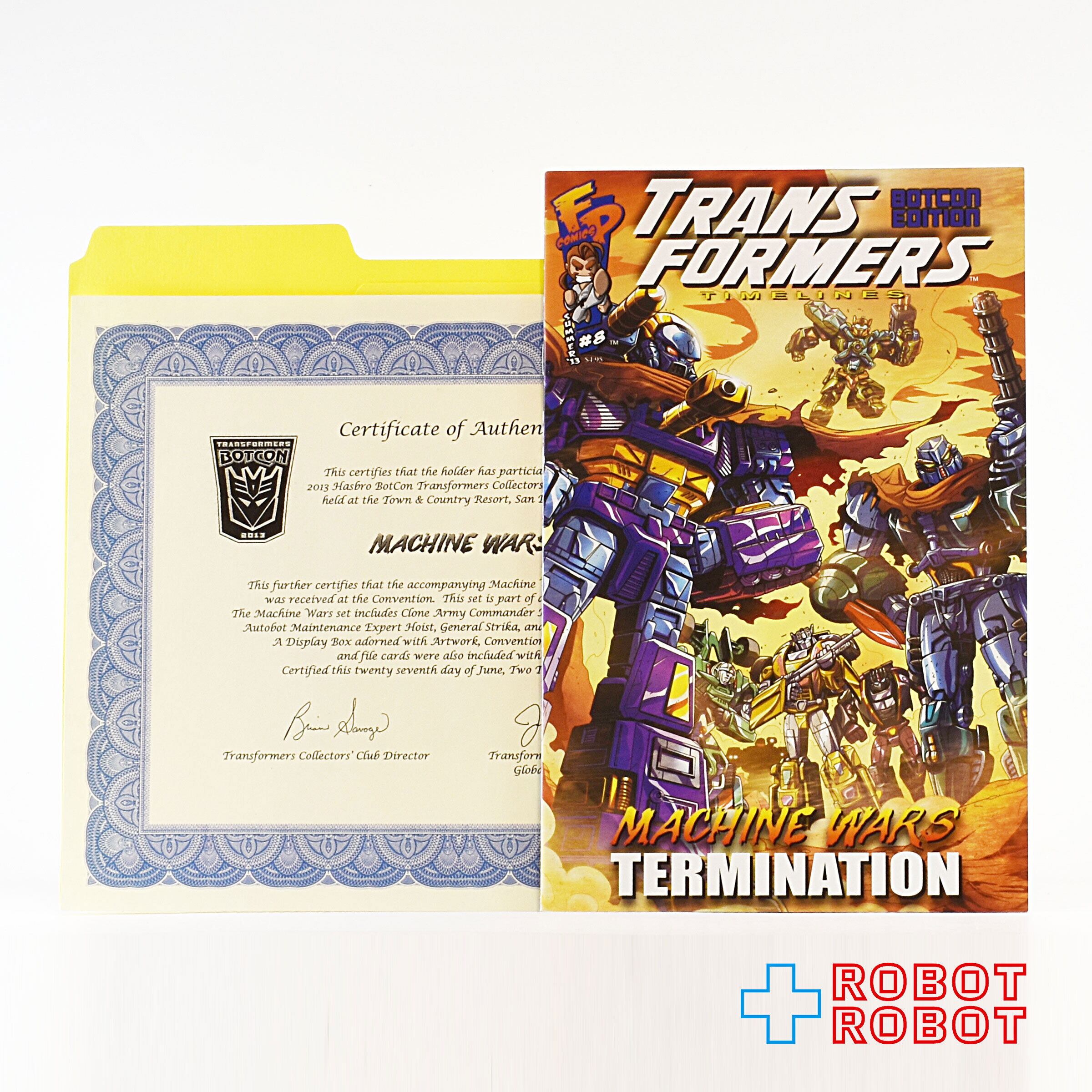 ⚫️トランスフォーマー ボットコン 2013 マシンウォーズ