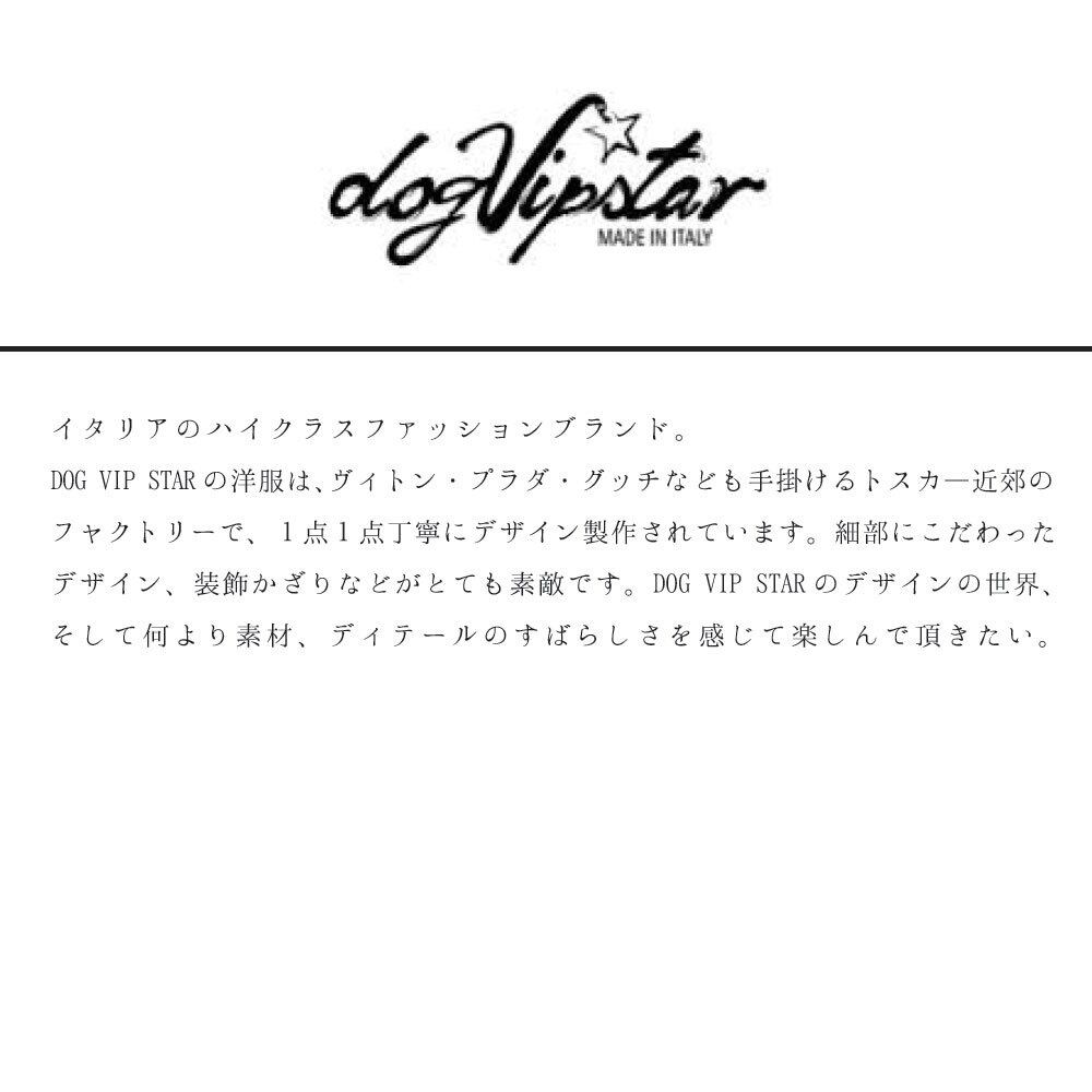 DOG VIPSTAR【正規輸入】ダウンコート リボン  0003