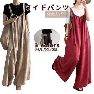 ベサロペット ワイドパンツ レディース 3色 M-2XL オールインワン ゆったり カジュアル 25LT34