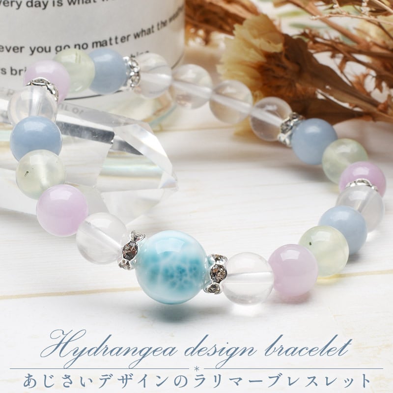 フォーチューンズ | 公式オンラインストア