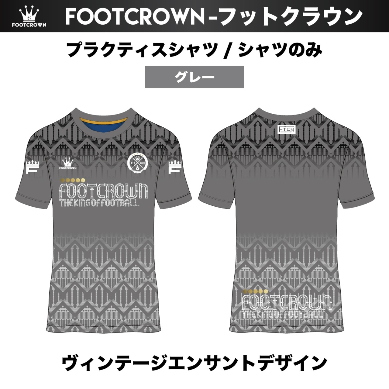 昇華プラクティスシャツ ヴィンテージエンサントデザイン 半袖・長袖・ノースリーブ チームオーダー対応 130~4XL - 4