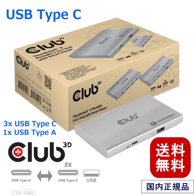 【CSV-1580】Club 3D Thunderbolt 4 40Gbps ポータブル 5-in-1 ハブ DisplayPort 4K60Hz 8K30Hz USB Type-C USB Type-A 10Gbps スマートパワー 60W (CSV-1580)