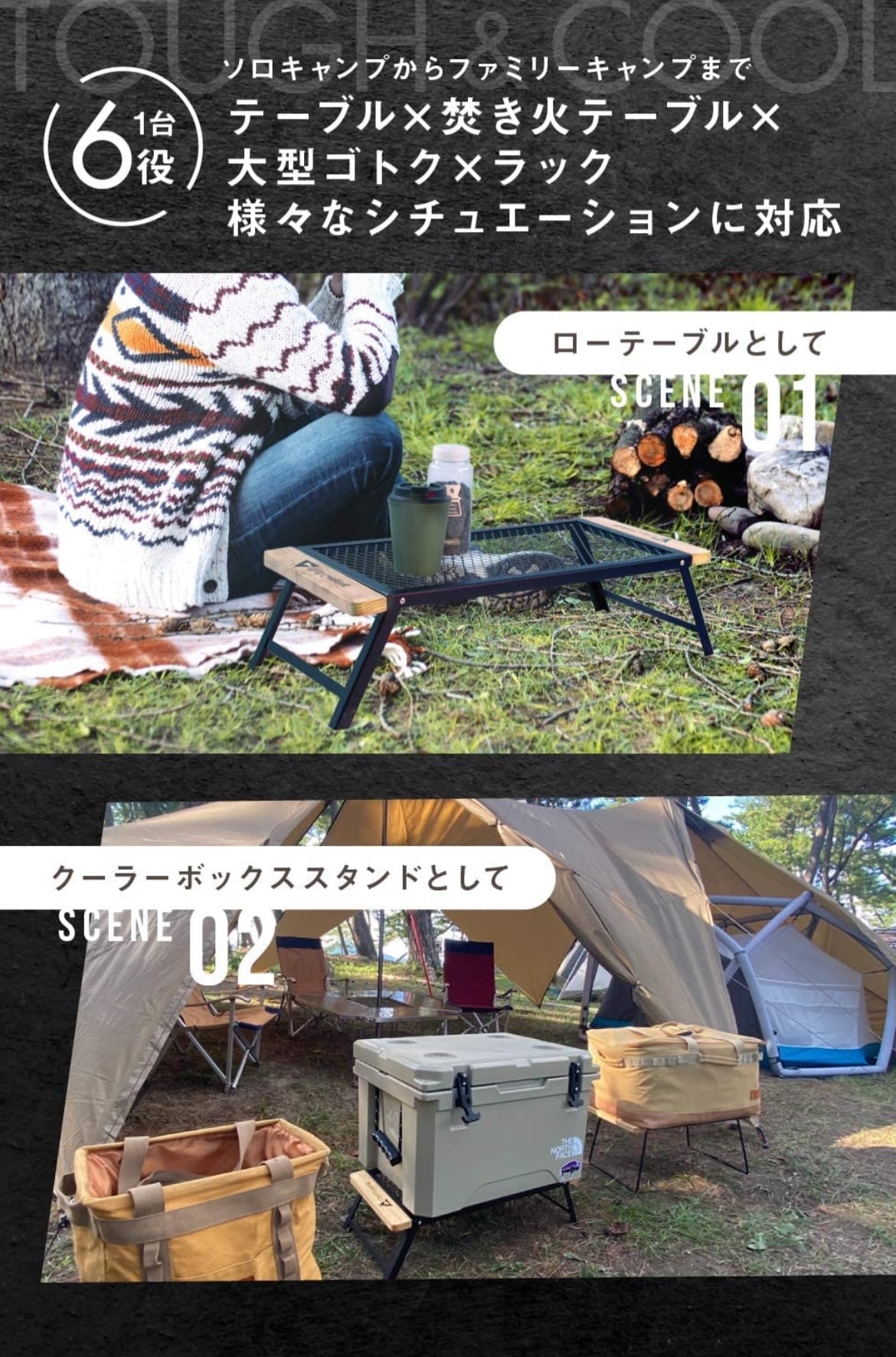 ChillCamping メッシュテーブルハイタイプ（C-002） | Indigolife