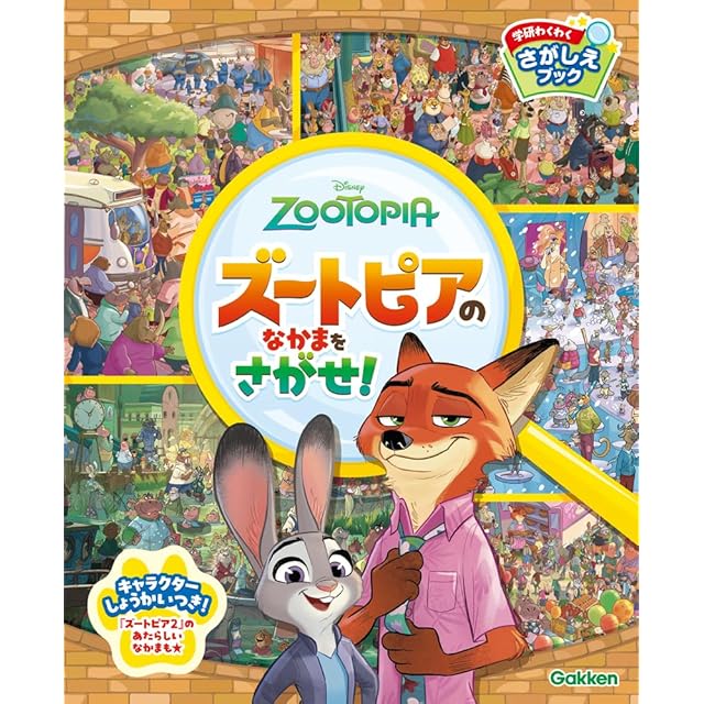 ポーリーポケット おばあさまのおうち 1994年 新品 ポーリータウン