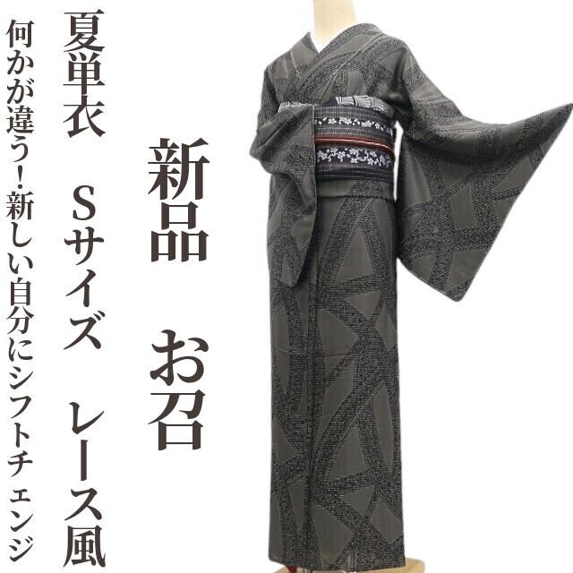 藤林徳扇 黒留袖 落款入 未仕立て品 仮絵羽 金駒 銀駒 薔薇 浜ちりめん 正絹 未使用 作家物 金駒刺繍 金彩友禅 黒留袖 比翼仕立て 平安絵巻