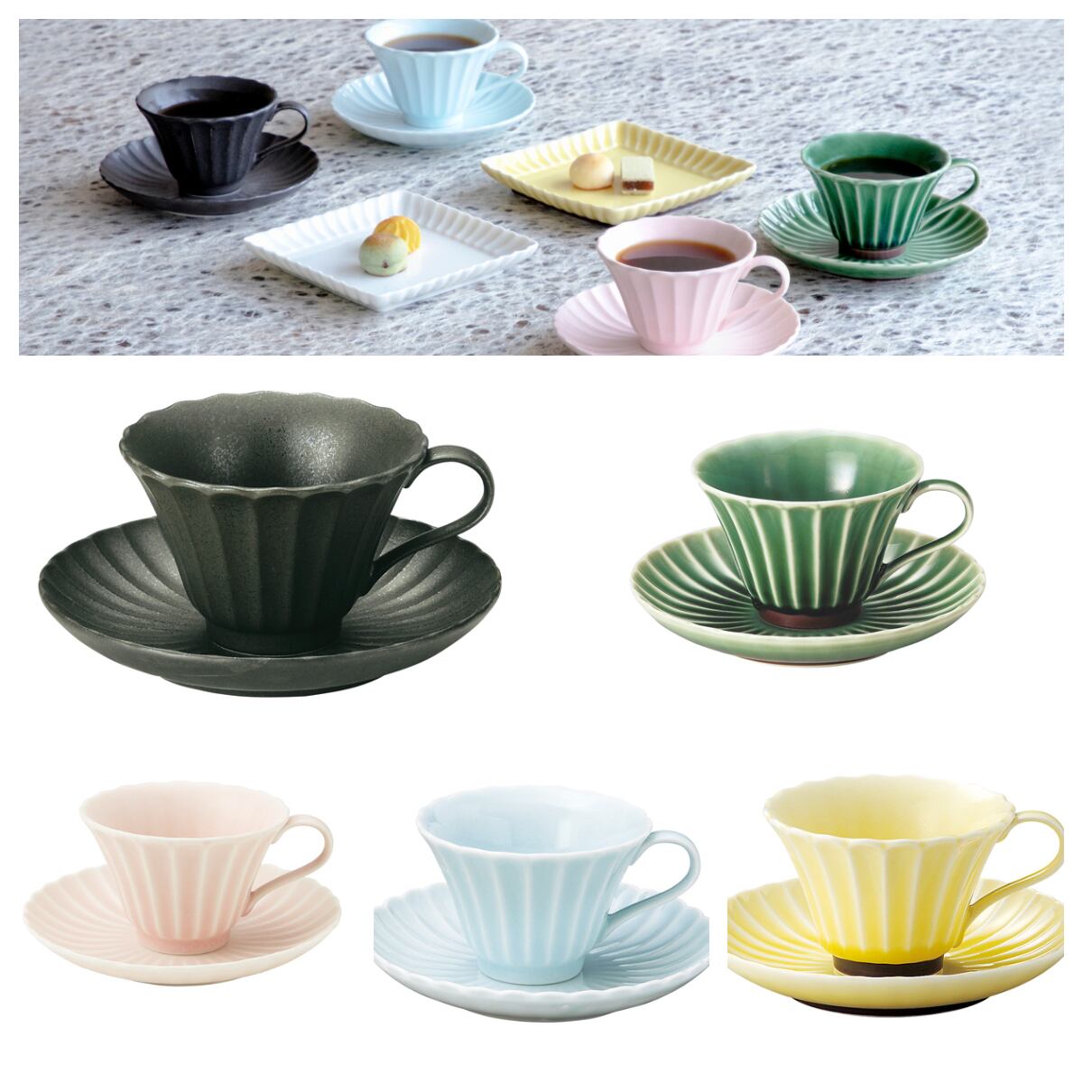 かすみコーヒーカップ＆ソーサー5色 | 食器のほっこり屋
