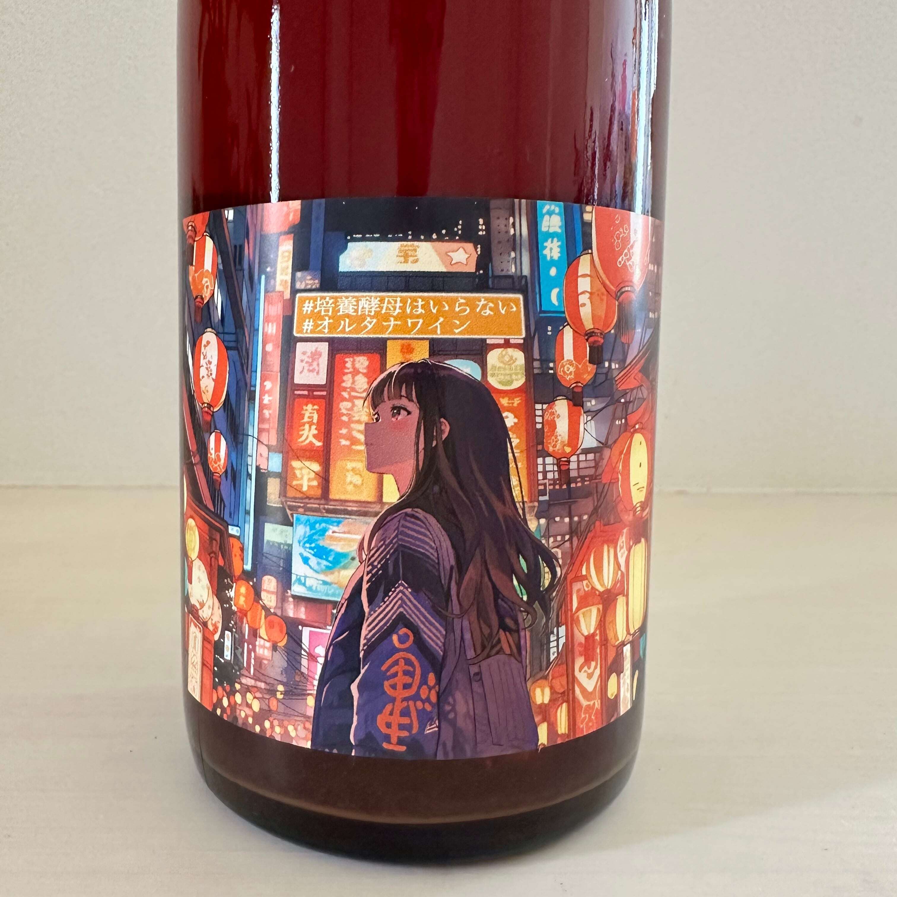 飲み比べ2本セット 記号2024 ＋ 記号2025　LES VINS VIVANTS/ レヴァンヴィヴァン