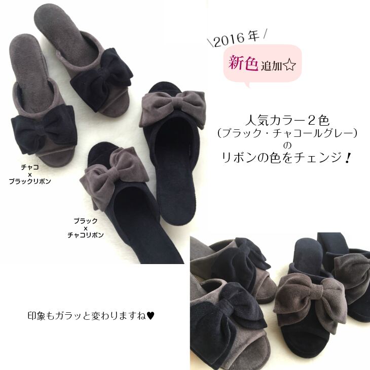 Dolphin 日本製 綿ベロア リボンタイプ ヒール スリッパ | dolphinshop