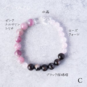 1点もの現品SALE／ALL3980円ブレス（サイズ16cmのみ）