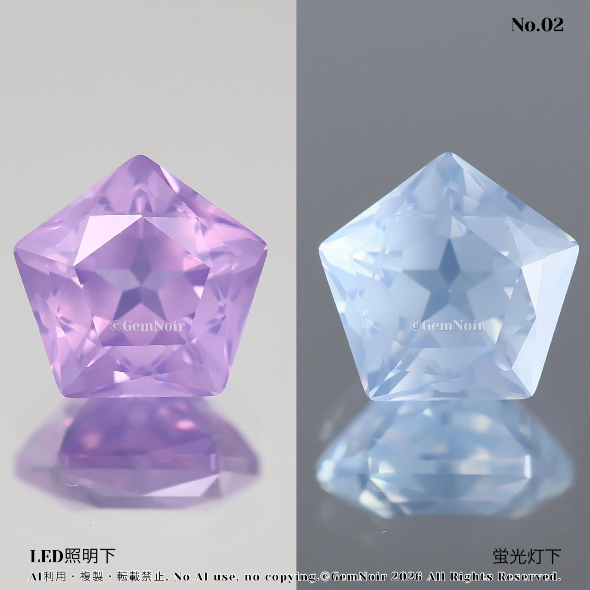 星が潜む魔石® | 【魔石屋GemNoir】選ばれし合成・人造宝石たち