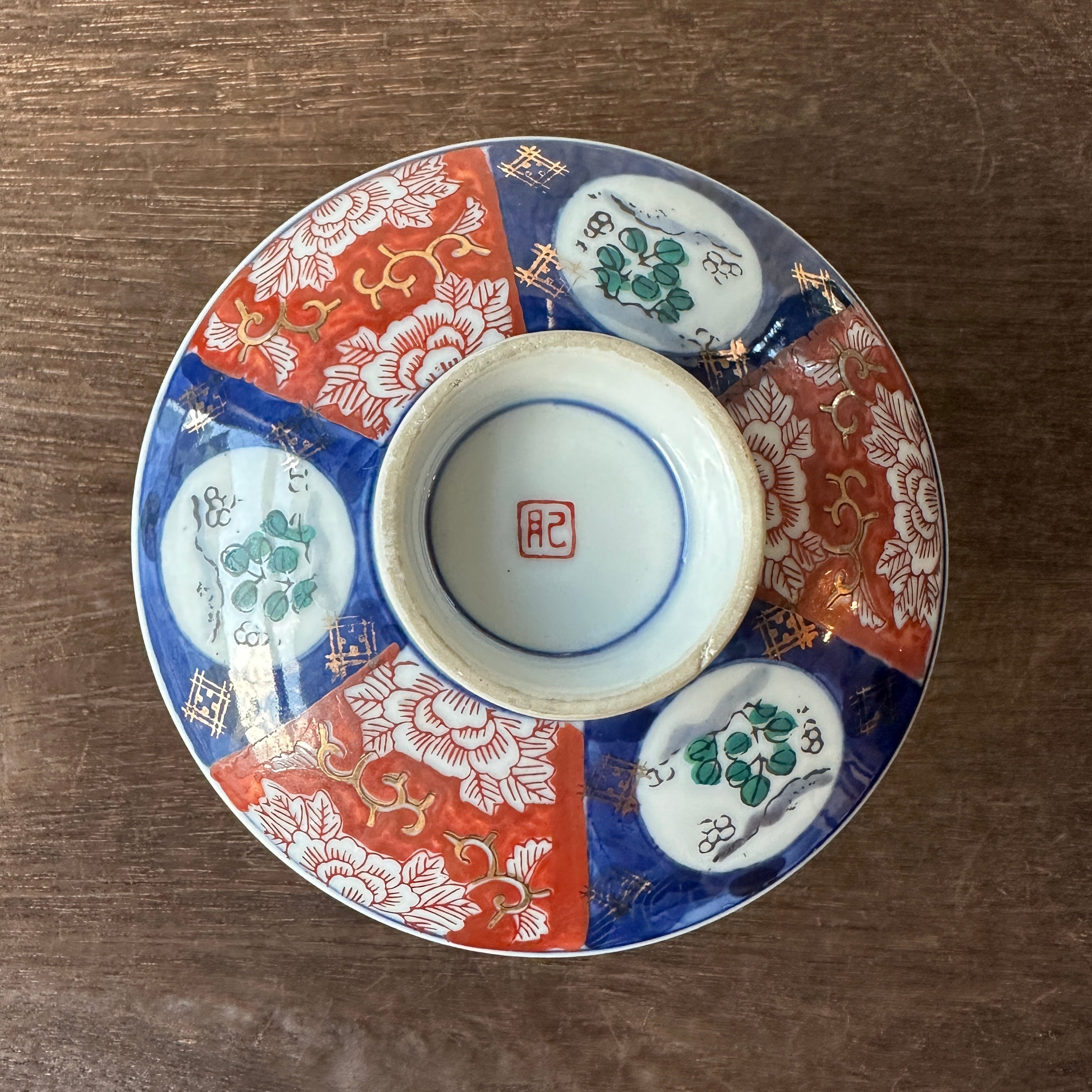 レトロな牡丹の茶碗 | むかしのうつわ 迦史庵