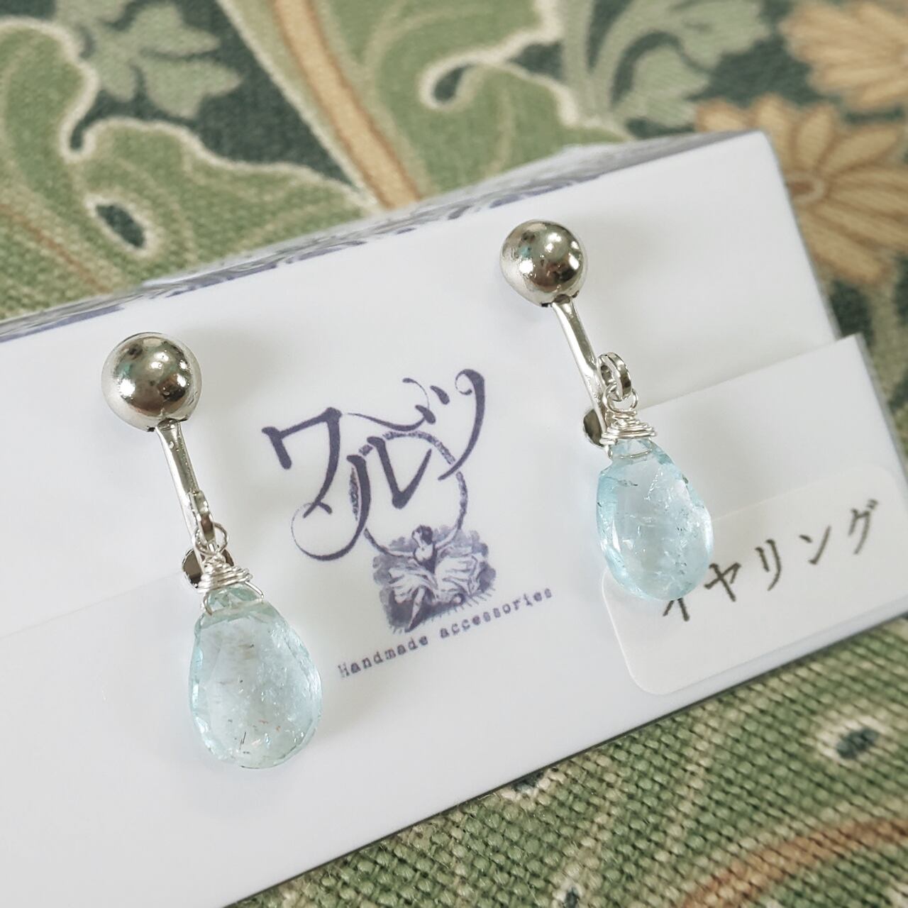 ete*モスアクアマリンピアス*ロングピアス*パワーストーン*現行品