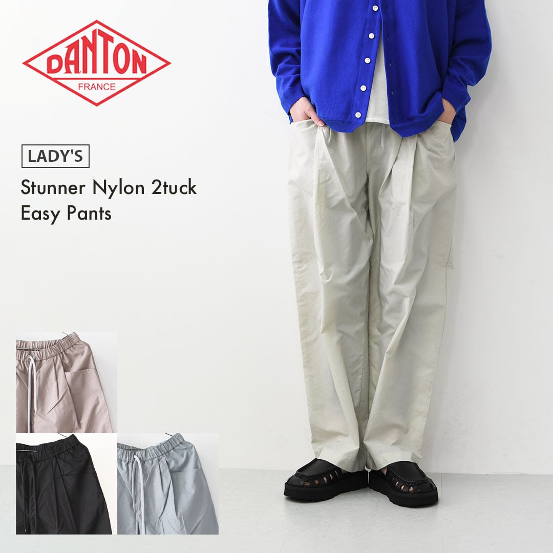 DANTON [ダントン] W Stunner Nylon 2tuck Easy Pants [DT-E0274SNY