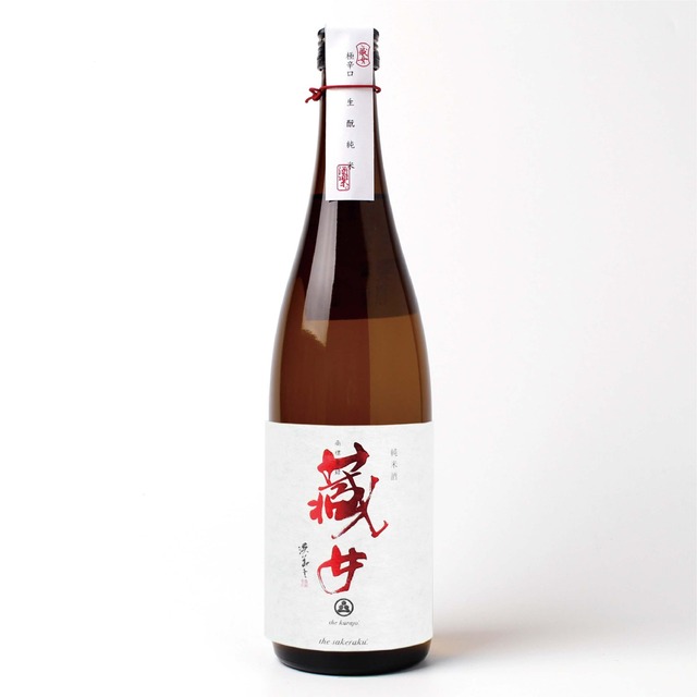 the kurajo. standard_丹生酒造_生酛純米原酒（720ml)