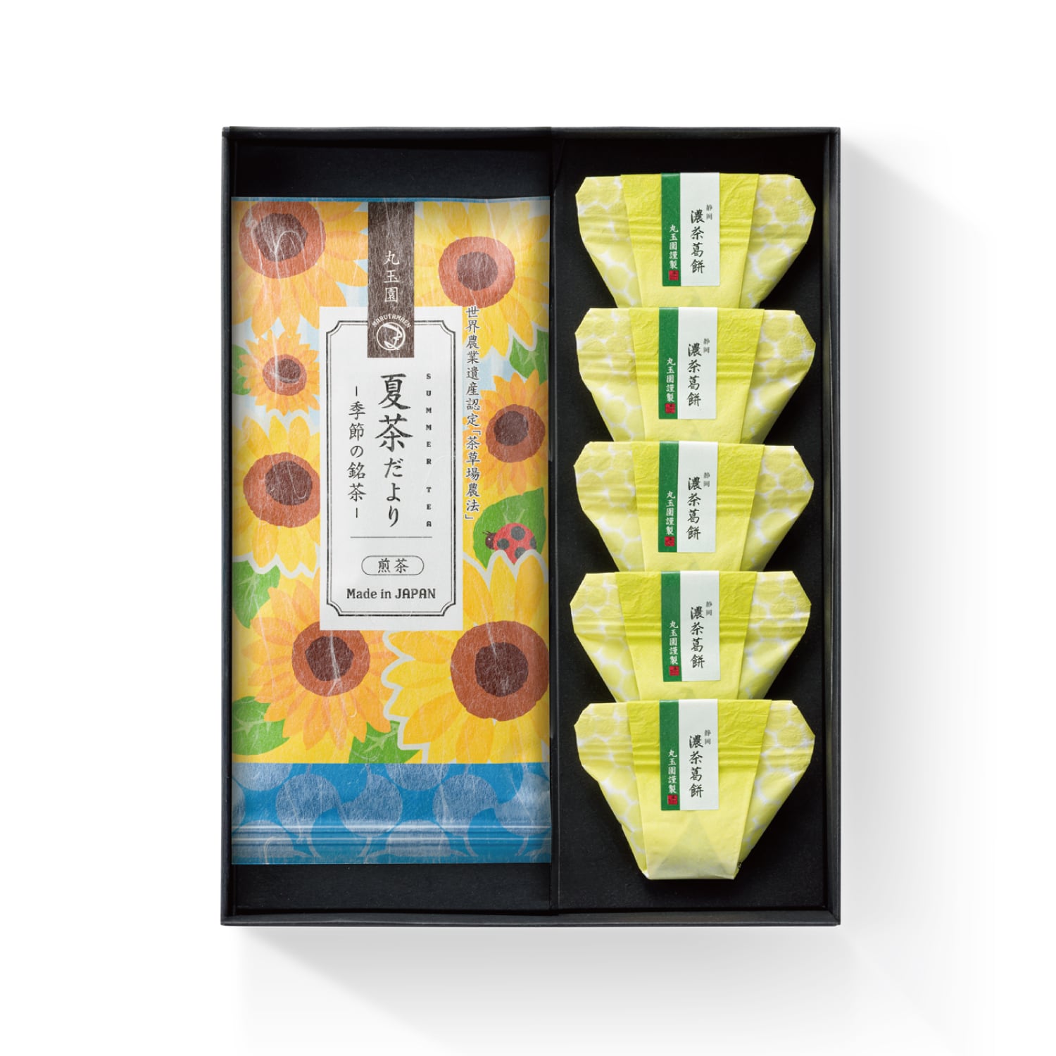 ギフト「四季の煎茶80g」と「濃茶葛餅5個入り」