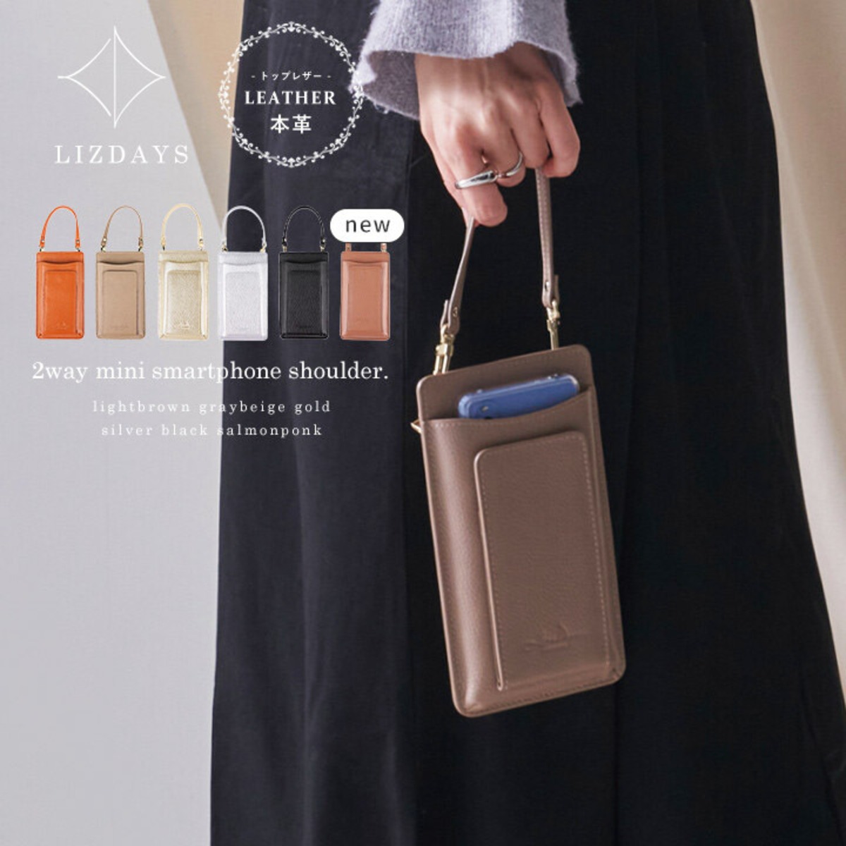 PLACES FACES 透明ショルダーバッグ スマホ対応（PLACES + FACES Pouch 