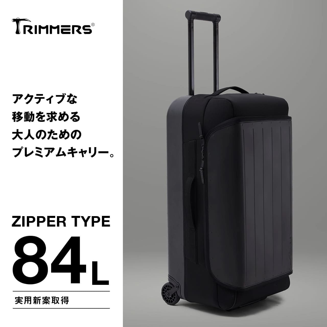 TRIMMERS USA トリマーズUSA スーツケース Solstice Rolling