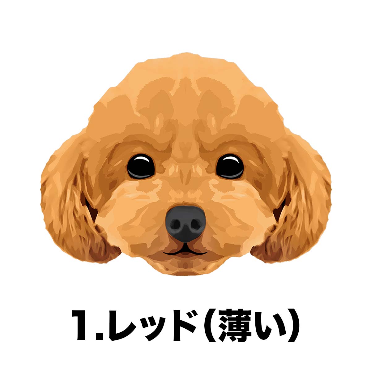 トイプードル 毛色7色 パターン柄 】スマホケース クリアソフトケース