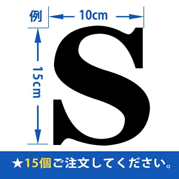 LEDチャンネル文字 側面発光 sunsign_07 ハイト 黒模様 バックライト