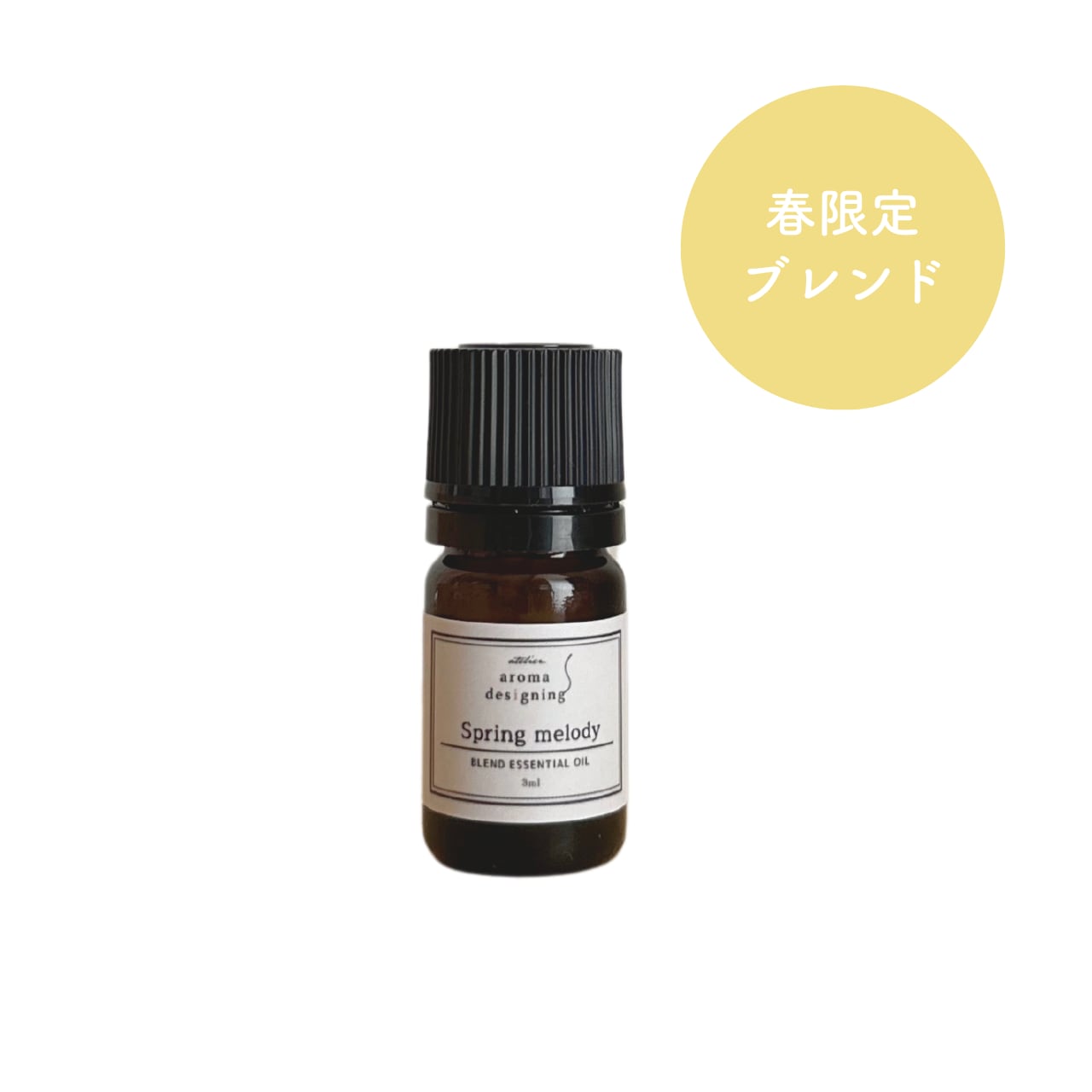 Spring melody ／  ブレンドアロマ (数量限定)