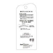 貝印 強力アレンジピン M (黒)