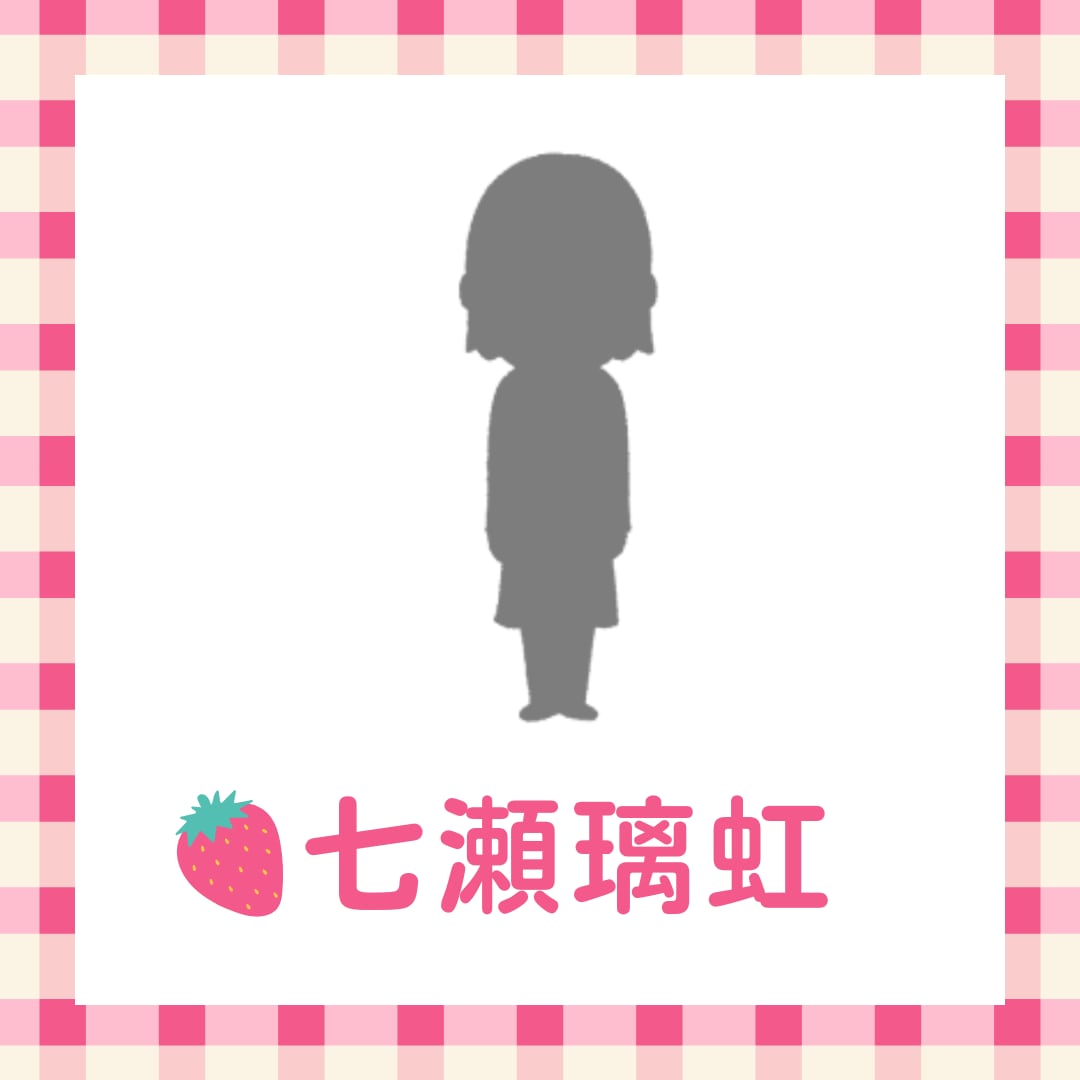 【後日郵送】メリーパレード 七瀬璃虹・2026生誕アクリルスタンド