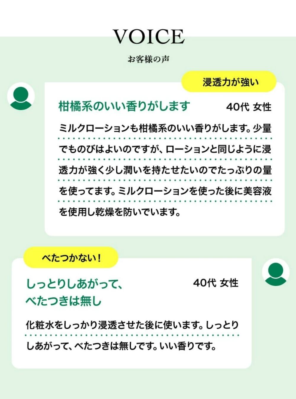 乳液・ミルク yuuu Re : ミルク 97ml〈乳液〉 | ビューティー専科（タイセイ商事