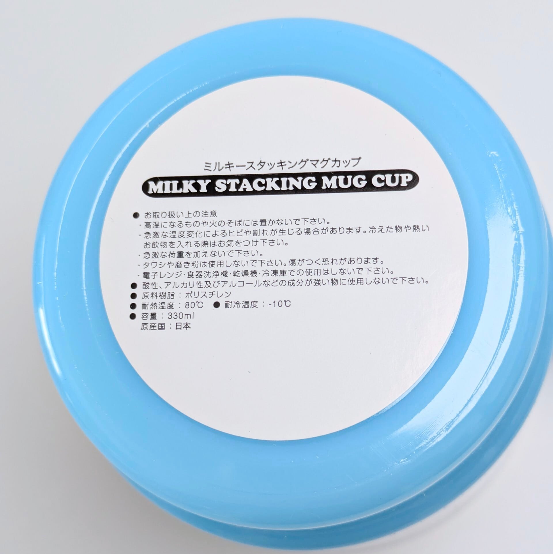 ♧【 STACKING MUG ( スタッキングマグ ) 】 California Raisins ( カリフォルニア レーズン ) / プラカップ / MUG / ミルキーマグ / 積み重ねられるマグ〚アメリカン雑貨 アメトイ〛