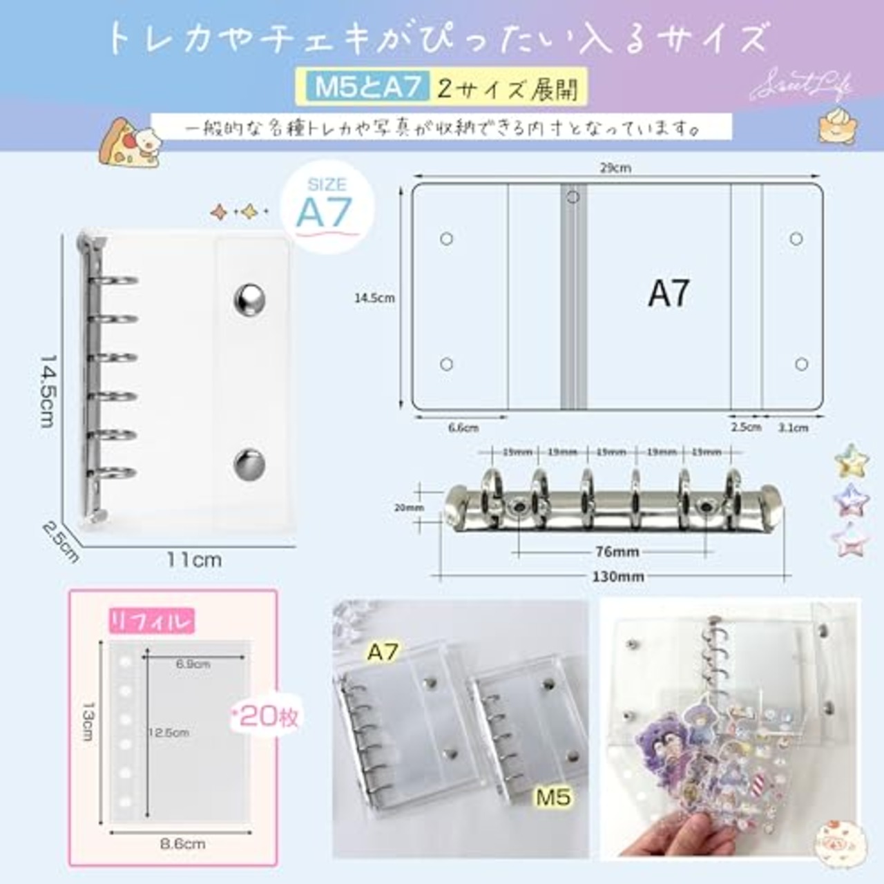 GOKEI シール帳 プラバン 透明 A7 サイズ ミニ バインダー 【リフィル×20枚】 クリア カードポケット 手帳 推し活 女の子 コラージュノート クリアタイプ A7