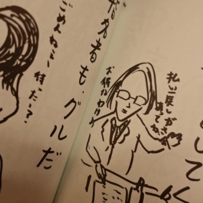 幻のかなつ久美同人誌2冊セット※在庫現品限り※ | りんごEverGarden