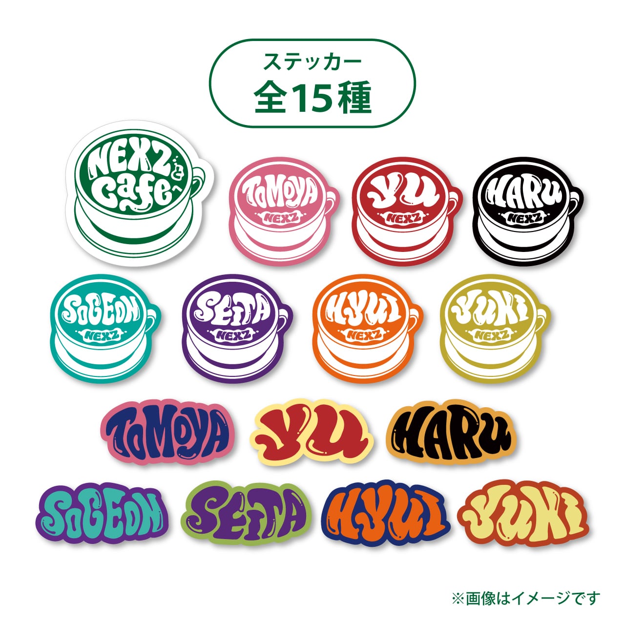 TXT Cafe くじ キャンバスアート コースター マドラー ステッカー TXT Cafe くじ キャンバスアート コースター マドラー ステッカー