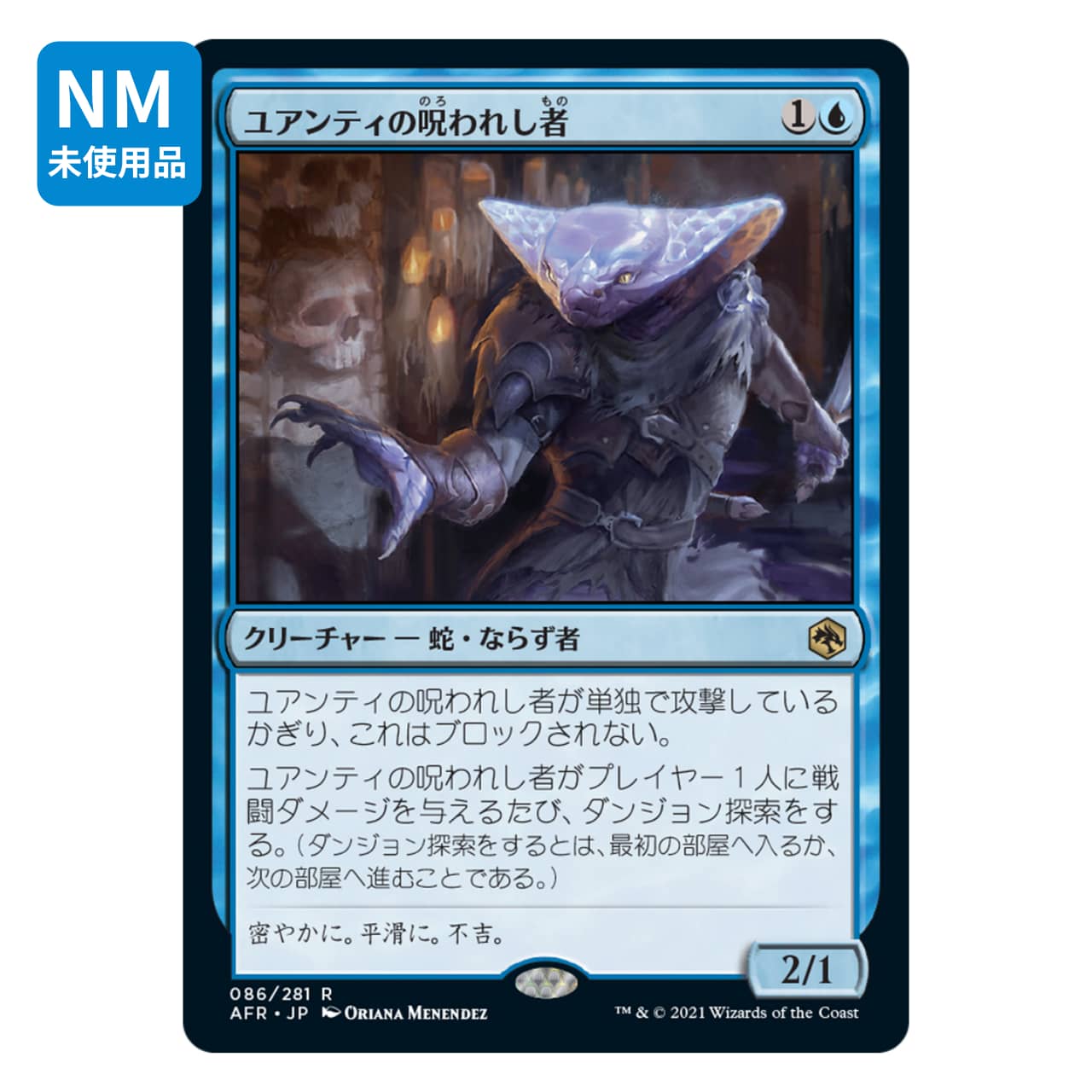 mtg 稀少 英語版 FOIL 遠眼鏡のセイレーン プロモ 4枚セット lci mtg 稀少 英語版 FOIL 遠眼鏡のセイレーン プロモ 4枚セット lci