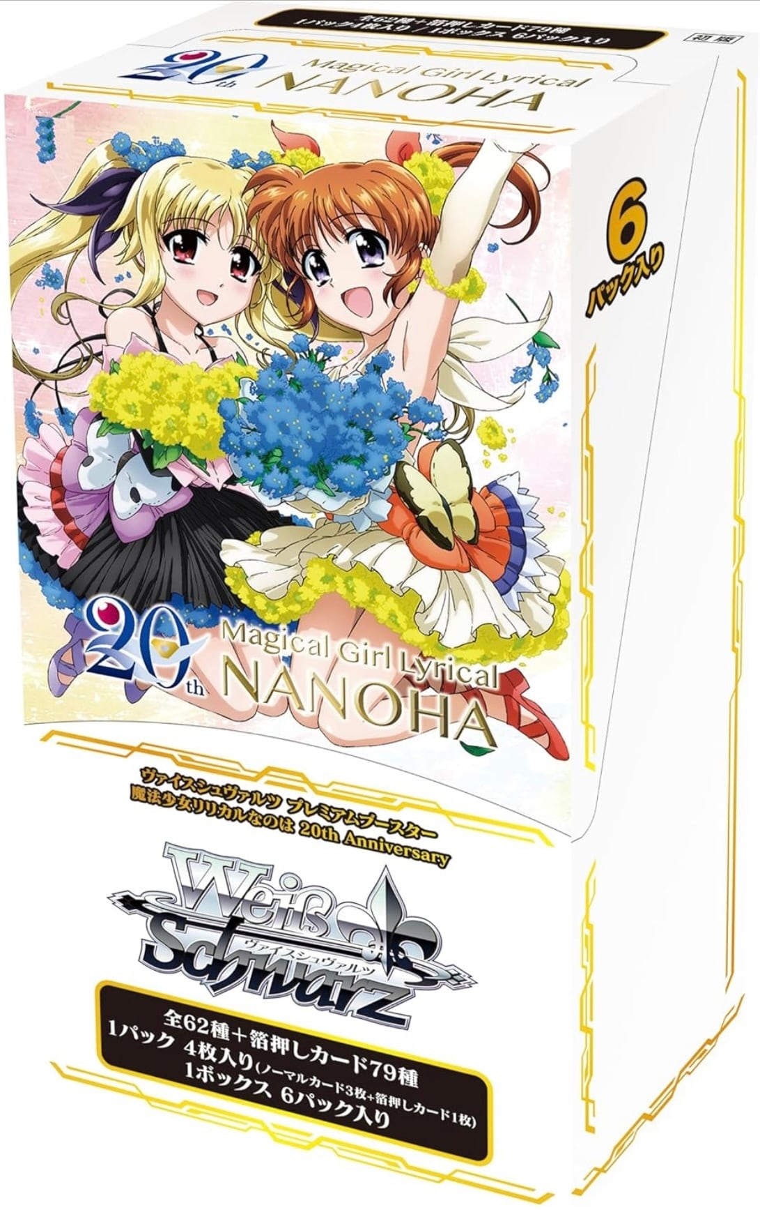 ヴァイスシュヴァルツ 推しの子 まとめ売りSR 47枚セット ヴァイスシュヴァルツ 推しの子 まとめ売りSR 47枚セット