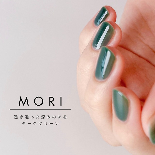 【限定コラボカラー】MORI