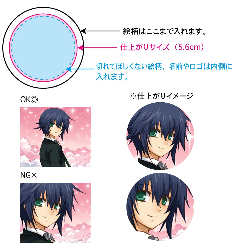 56mm】缶バッジ バッジ バッチ オーダーメイド オーダー オリジナル