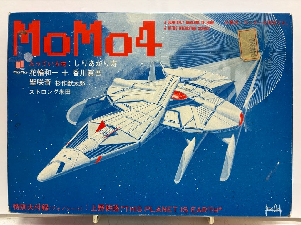 マニアック | トムズボックス