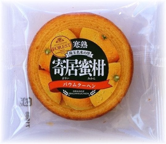 寄居蜜柑バウムクーヘン | お茶の荻野園（荻野商店）
