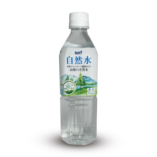 自然水 -山梨の天然水-  500ml（24本入）