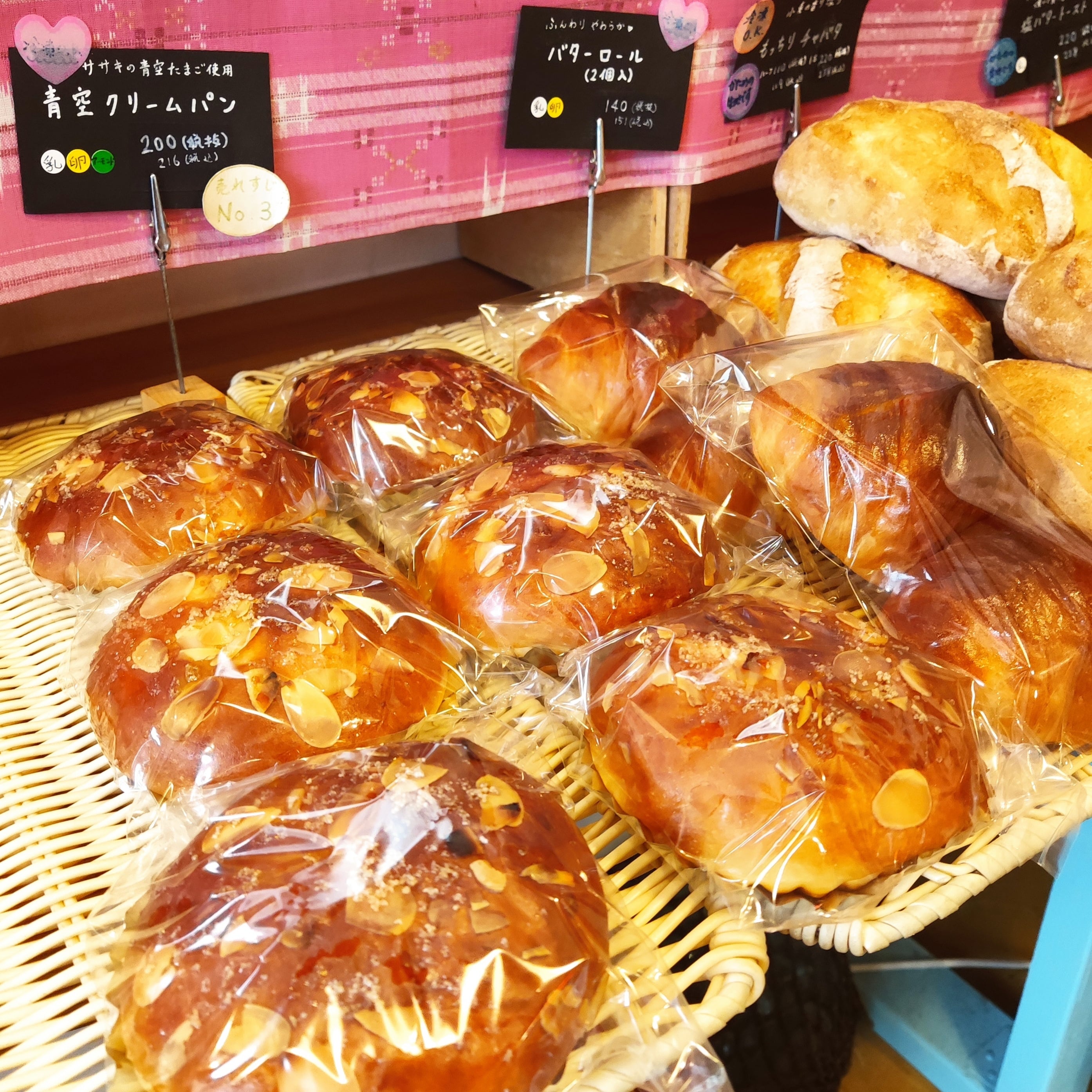 「わけあり」沖縄の食文化を取り入れた、ジママヤベーカリーのロスパンセット60サイズ