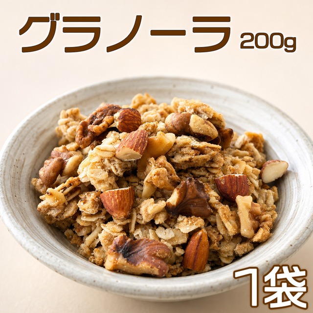 オーツのグラノーラ 200g1袋