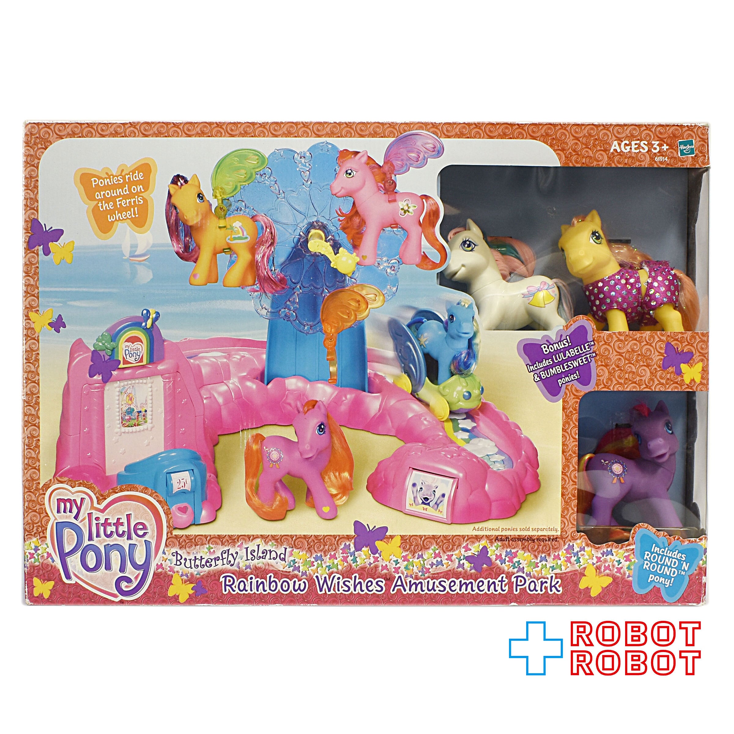 My Little Pony マイリトルポニー | ROBOTROBOT