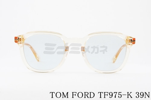 【魔裟斗さん着用】TOM FORD クリア サングラス TF975-K 39N ウェリントン メンズ レディース おしゃれ アジアンフィット トムフォード