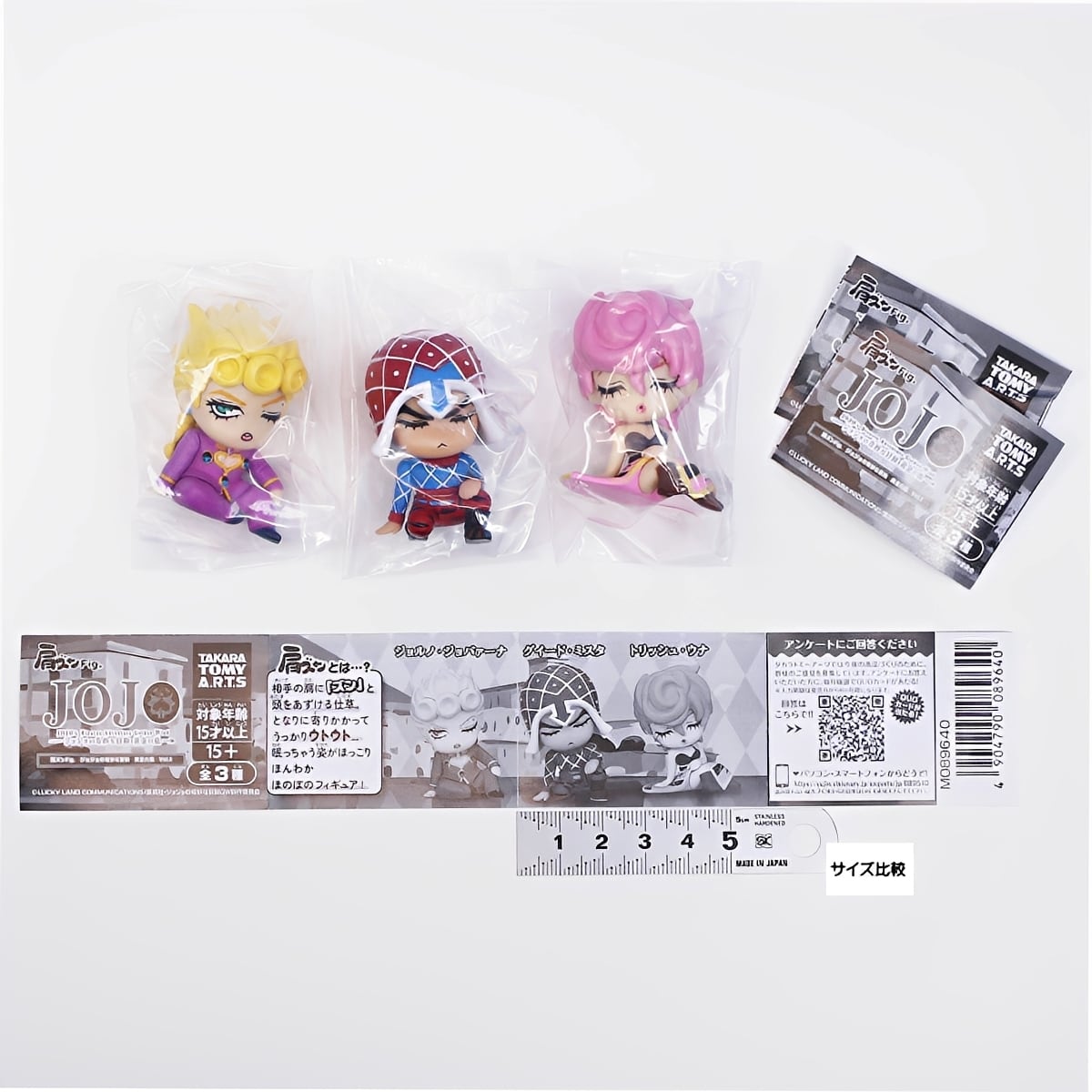 フルコンプ】 肩ズンFig. ジョジョの奇妙な冒険 黄金の風 Vol.1 【全3