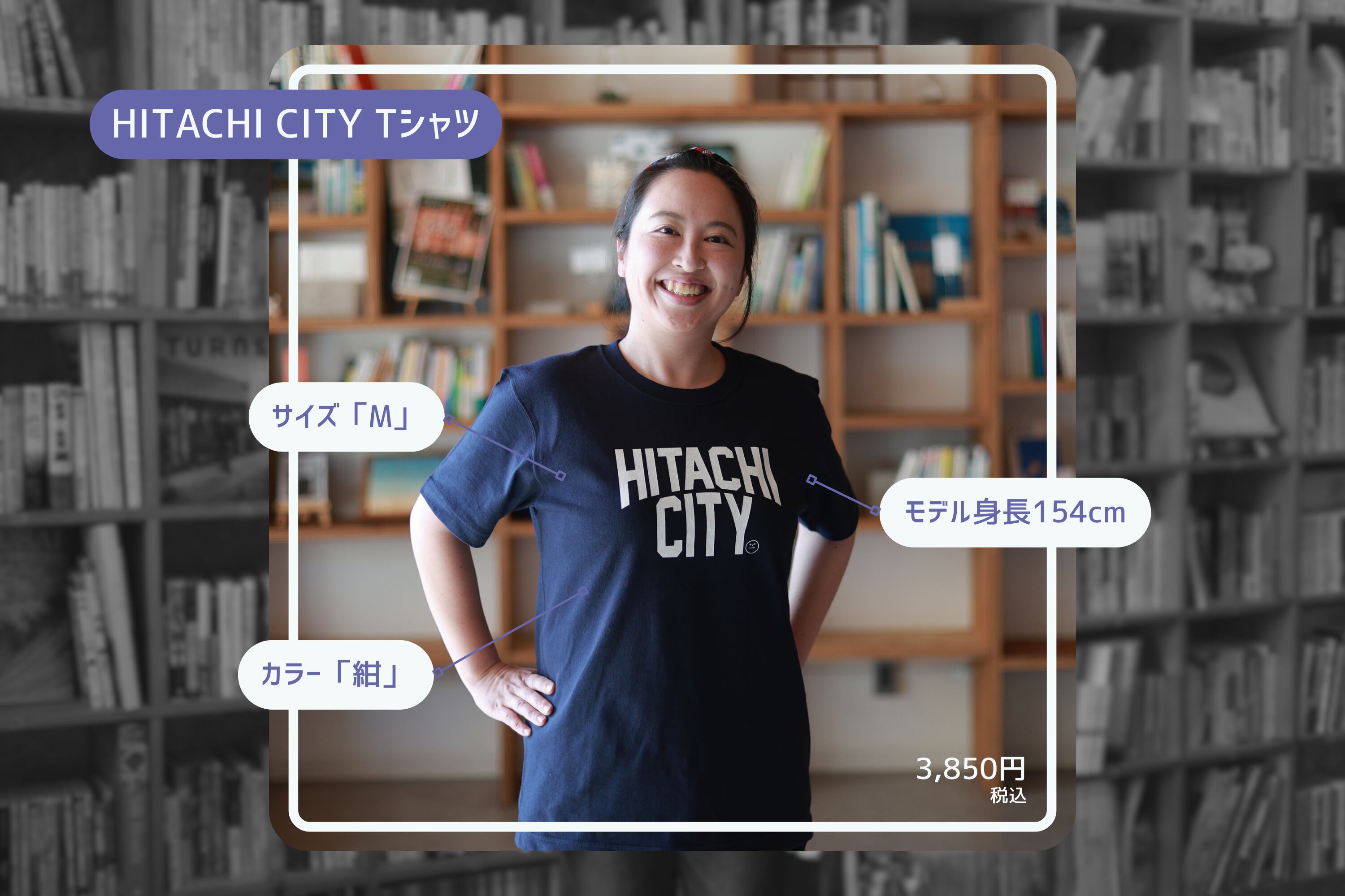 HITACHI CITY Tシャツ