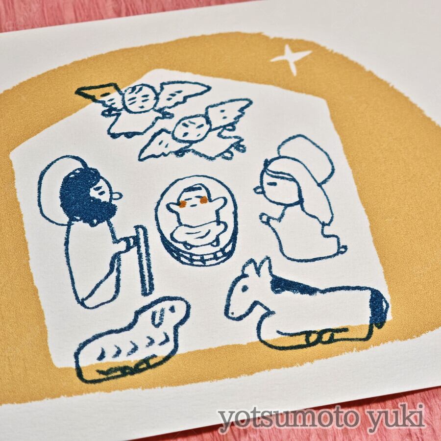 ポストカード - 馬小屋で - ヨツモトユキ - no19-yot-04