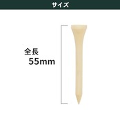 Tabata(タバタ) ゴルフ ティー 木製 ウッドティー ウッド 大容量 ゴルフティー ニス レギュラー レギュラーティー 55mm 60本入り OEM TEEAZNNR