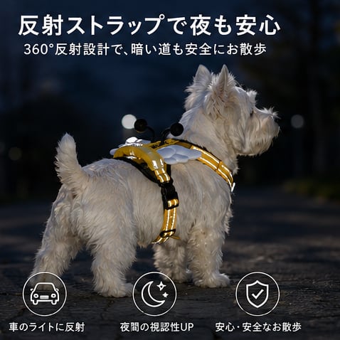 341. HANA 犬用ハーネス 小型犬 中型犬 天使の羽 ハチの羽 サイズ調節