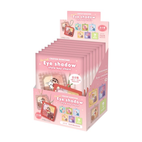 【ロット販売】【8入】しんちゃんシークレットアイシャドウ風キーチェーン（TD）(5916188)