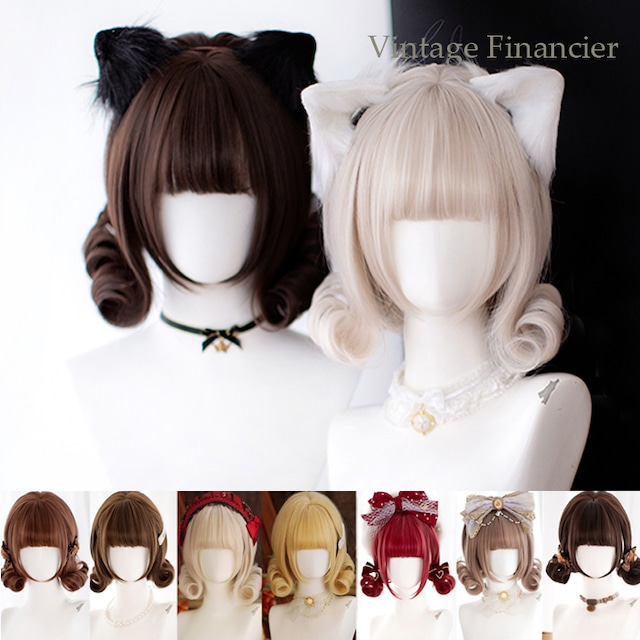 [DREAM HOLiC Wig] Vintage Financier